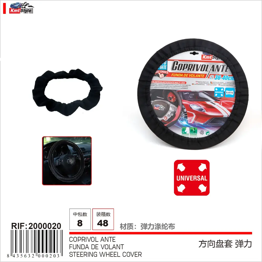 Elastic Steering Wheel Cover